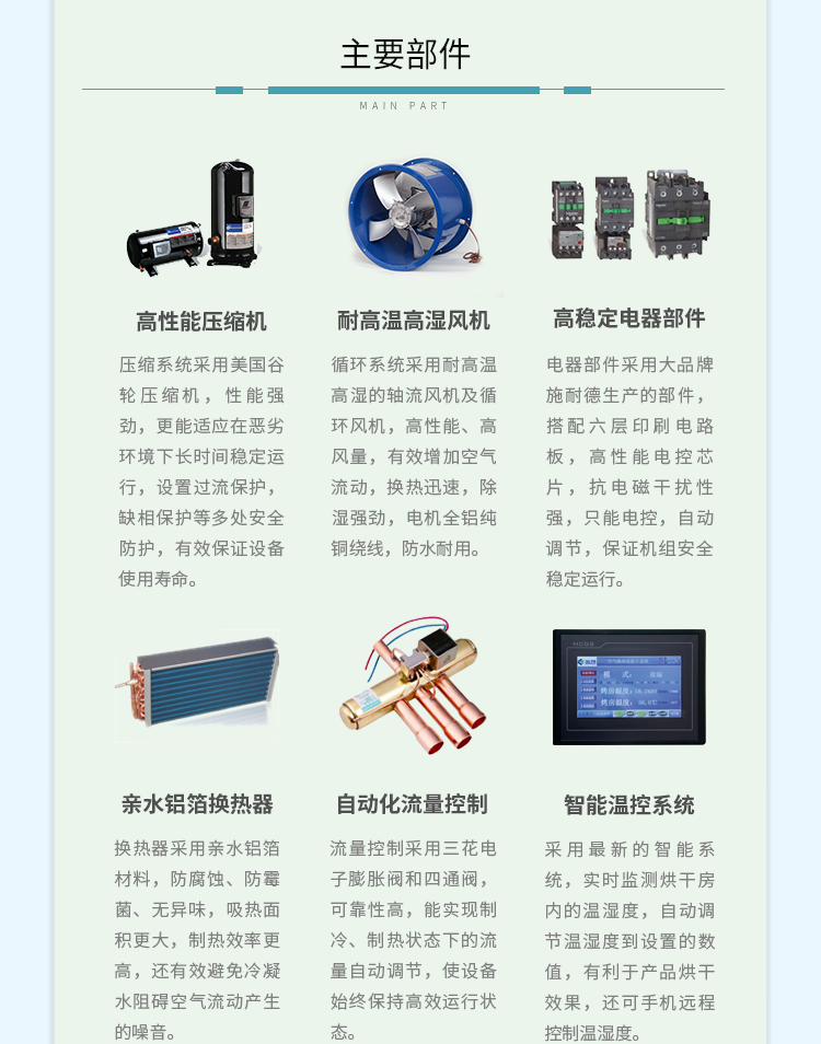 详情页1_06.png