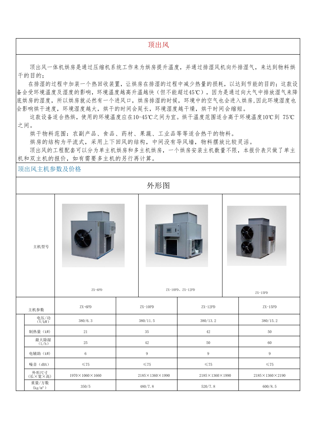 1-200P1110230125.jpg